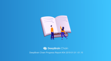 DeepBrain-Chain-progress-report